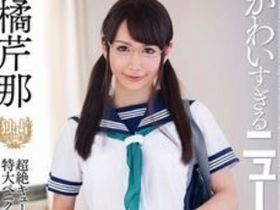 Секс похождения милой японской студентки