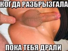 Транс трейнер 2 Как парни трансами становятся