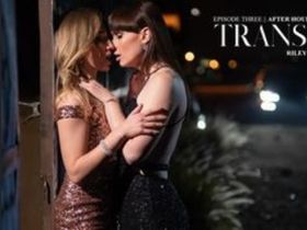 Увези меня, возьми меня