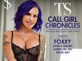 Записки трансов по вызову